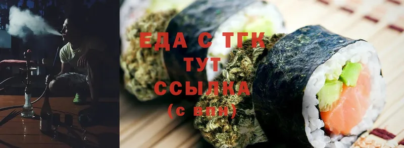 Canna-Cookies марихуана  omg tor  Наволоки  купить  