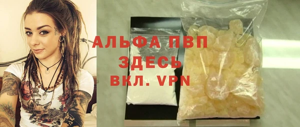 MDMA Premium VHQ Белоозёрский