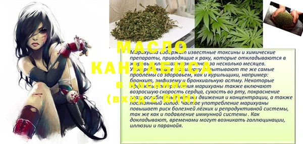 MDMA Балабаново