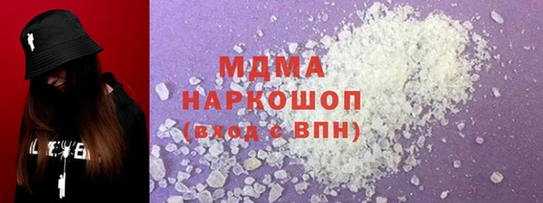 скорость Белокуриха